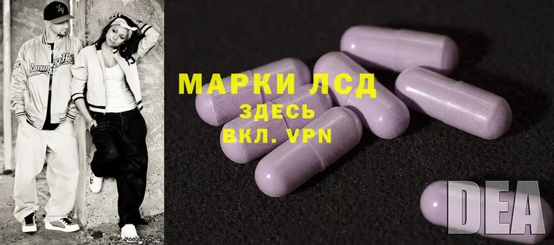 Лсд 25 экстази ecstasy  ссылка на мегу вход  Волгореченск 